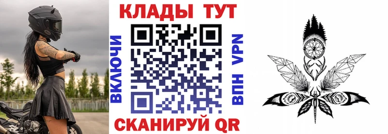 Наркошоп Обоянь Альфа ПВП Кокаин МДМА Гашиш Меф