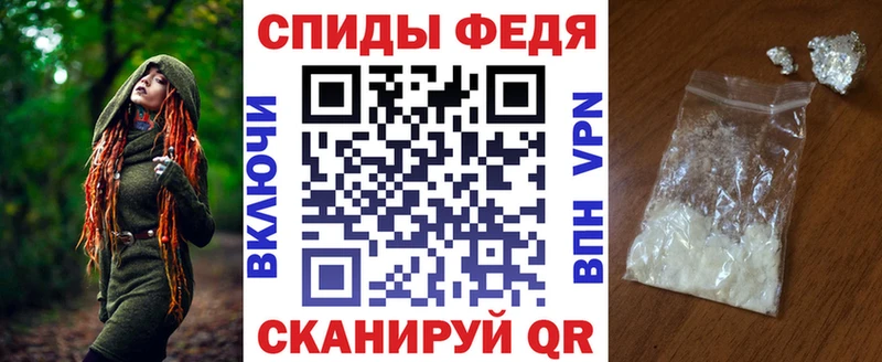 АМФЕТАМИН Premium  Обоянь 