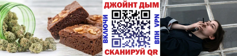 Печенье с ТГК марихуана  закладки  ссылка на мегу tor  Обоянь 