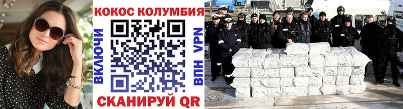 КОКАИН 98%  это состав  Обоянь  ОМГ ОМГ ССЫЛКА 
