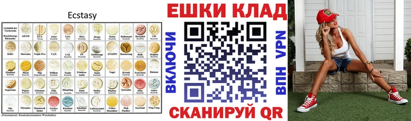 omg зеркало  цена   Обоянь  Ecstasy Дубай 