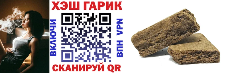 купить  сайты  Обоянь  ГАШИШ хэш 