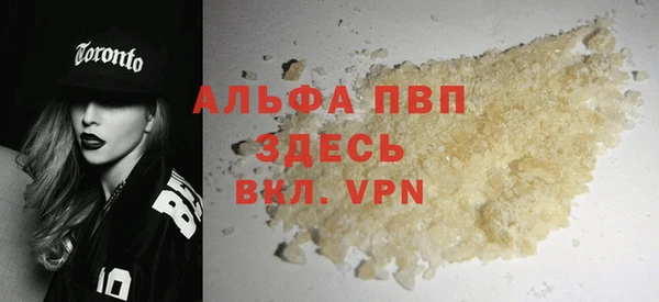 MDMA Premium VHQ Алзамай
