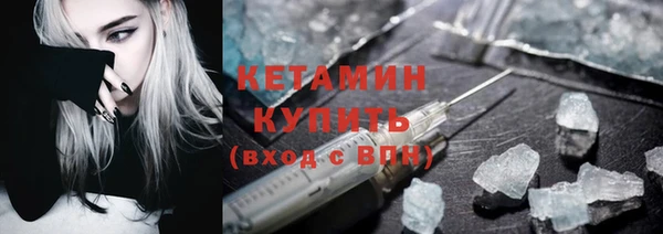 мескалин Алексин
