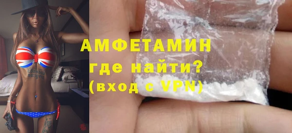 MDMA Premium VHQ Алзамай