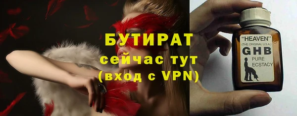 скорость mdpv Нязепетровск