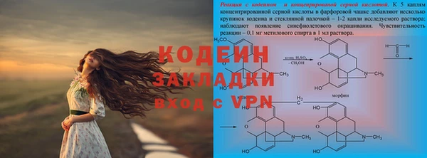 мескалин Алексин