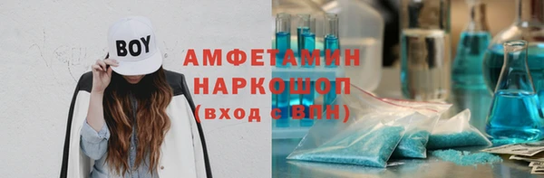 MDMA Premium VHQ Алзамай