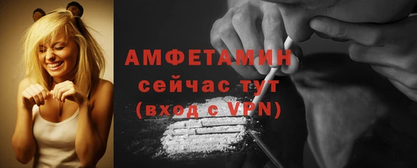 мескалин Няндома