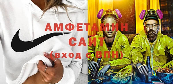 MDMA Premium VHQ Алзамай