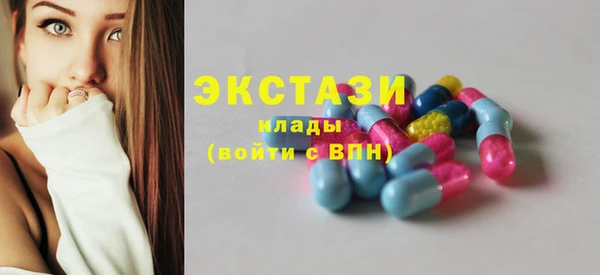 MDMA Premium VHQ Алзамай