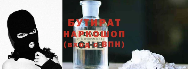 мескалин Няндома