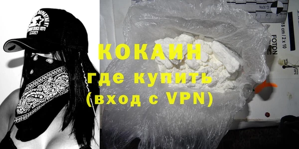 мескалин Няндома