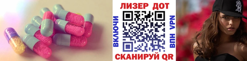 Лсд 25 экстази кислота  Обоянь 