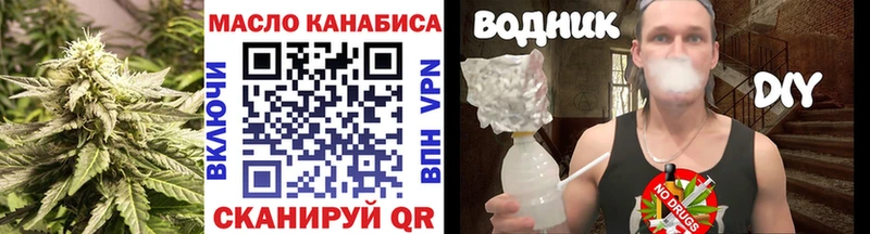 Дистиллят ТГК вейп купить наркоту Обоянь